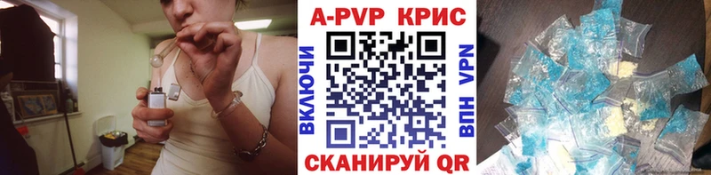 shop официальный сайт  Сясьстрой  A PVP Crystall  mega  