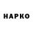 Бутират BDO 33% Nur Rus