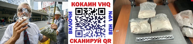 МЕГА зеркало  Сясьстрой  КОКАИН Columbia  закладка 