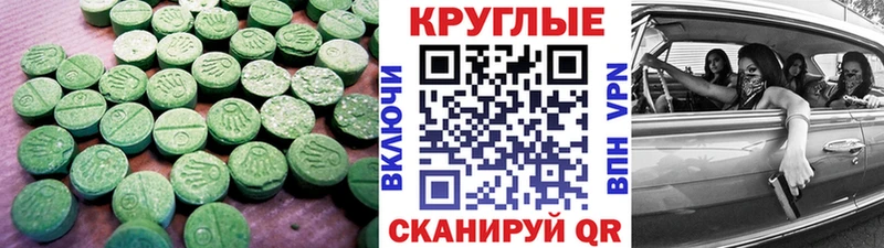 гидра маркетплейс  Сясьстрой  ЭКСТАЗИ DUBAI 