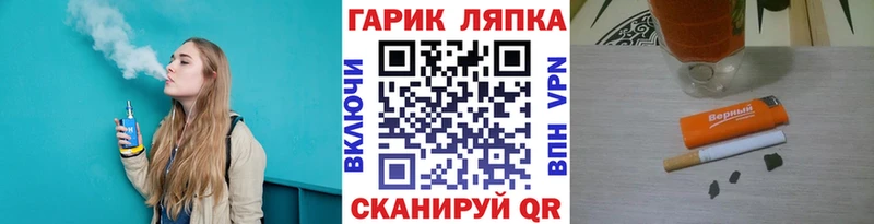даркнет сайт  Сясьстрой  Гашиш гашик 