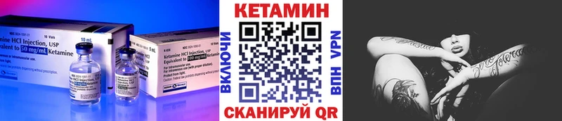 даркнет сайт  Сясьстрой  КЕТАМИН ketamine 