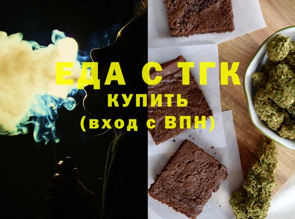 таблы Арсеньев