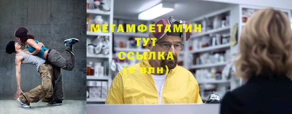 прущий лед Балабаново