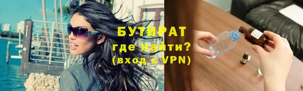 таблы Арсеньев