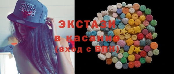 кокс Армянск