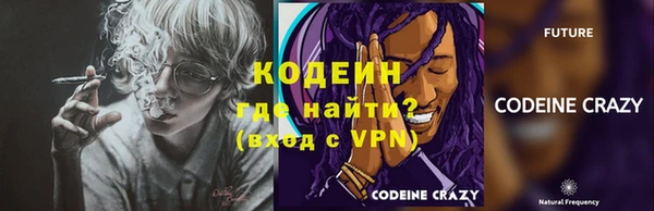 кокс Армянск