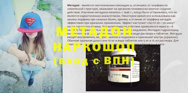 марихуана Аркадак