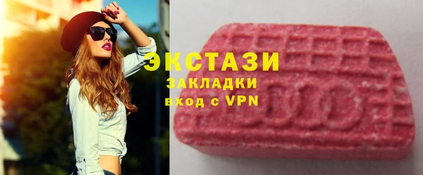 кокс Армянск