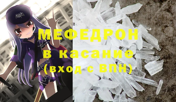 марихуана Аркадак