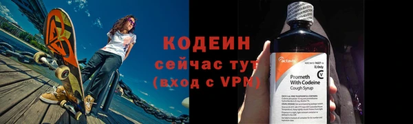 таблы Арсеньев