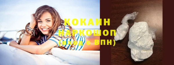 кокс Армянск