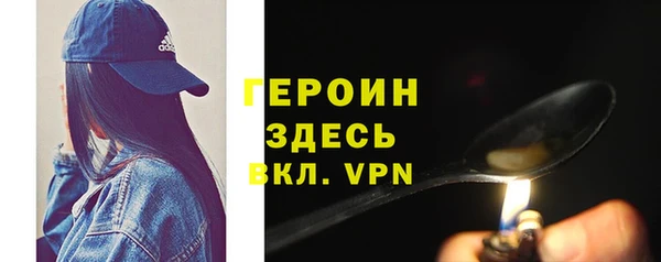таблы Арсеньев