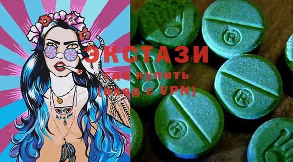 MDMA Premium VHQ Балахна