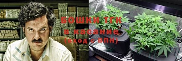 MDMA Premium VHQ Балахна
