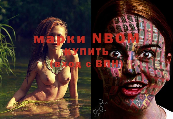 марихуана Аркадак