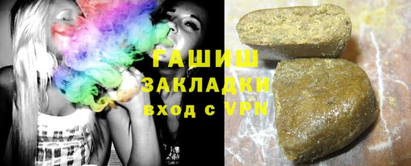 кокс Армянск