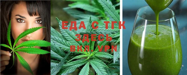 марихуана Аркадак