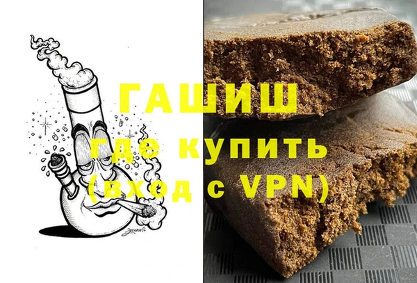 таблы Арсеньев