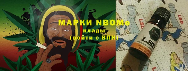 марихуана Аркадак