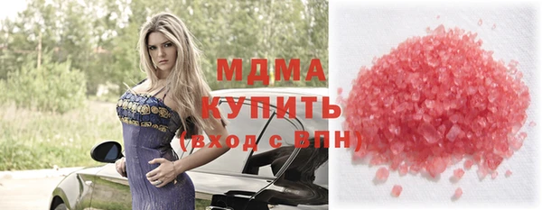 MDMA Premium VHQ Балахна