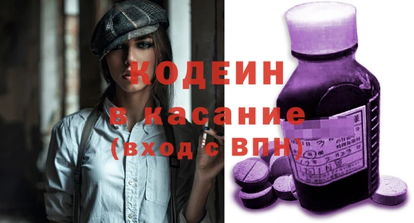 таблы Арсеньев