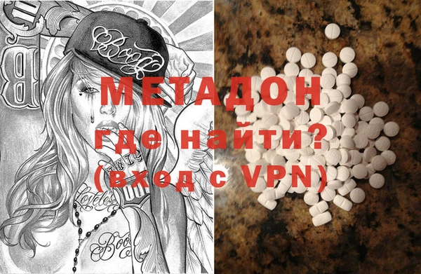 кокс Армянск
