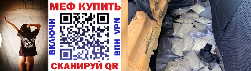 МЯУ-МЯУ мука  сайты даркнета как зайти  Сясьстрой 