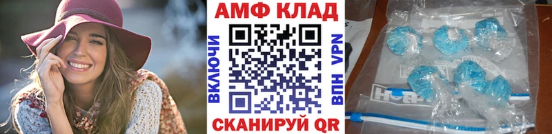Первитин Декстрометамфетамин 99.9%  Сясьстрой 
