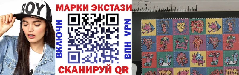 где найти Сясьстрой Марки N-bome 1,5мг
